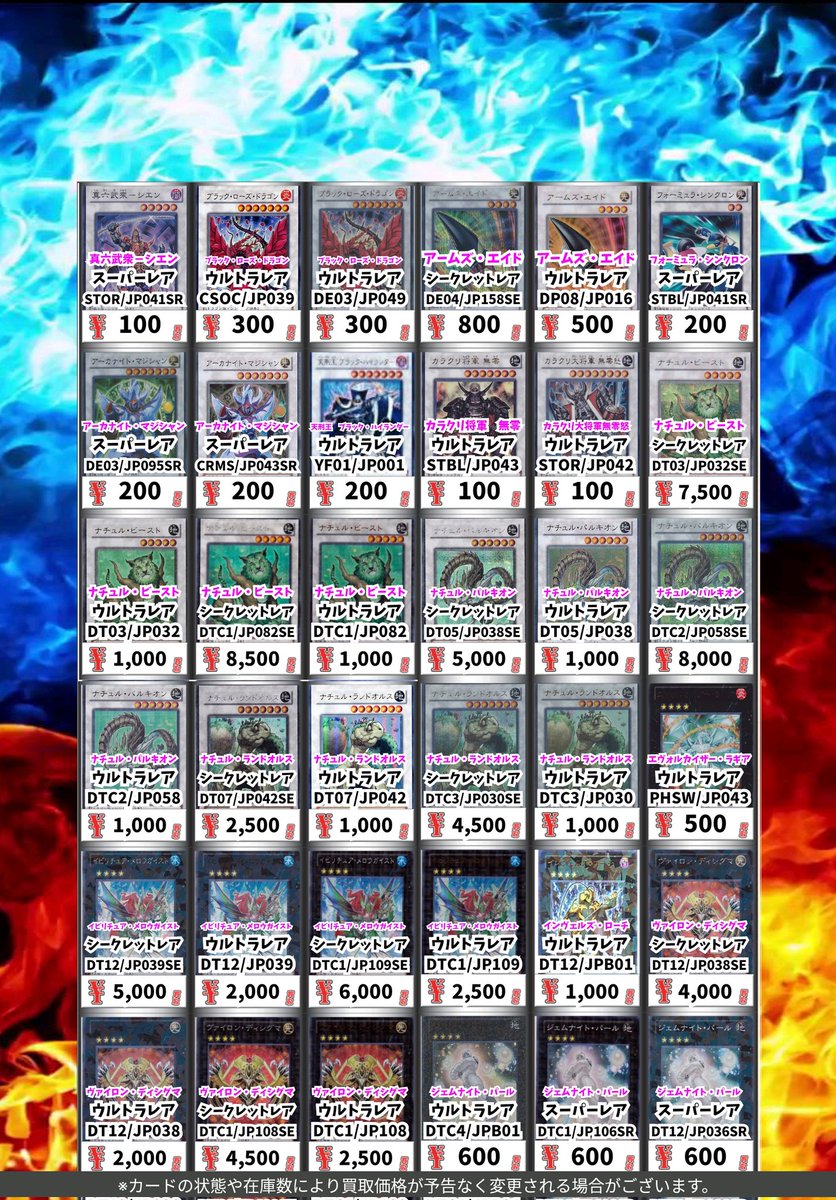 遊戯王買取情報！ 増援 ｽｰﾊﾟｰﾚｱ 1000 増援 ﾚｱ 500 強欲で謙虚な壺