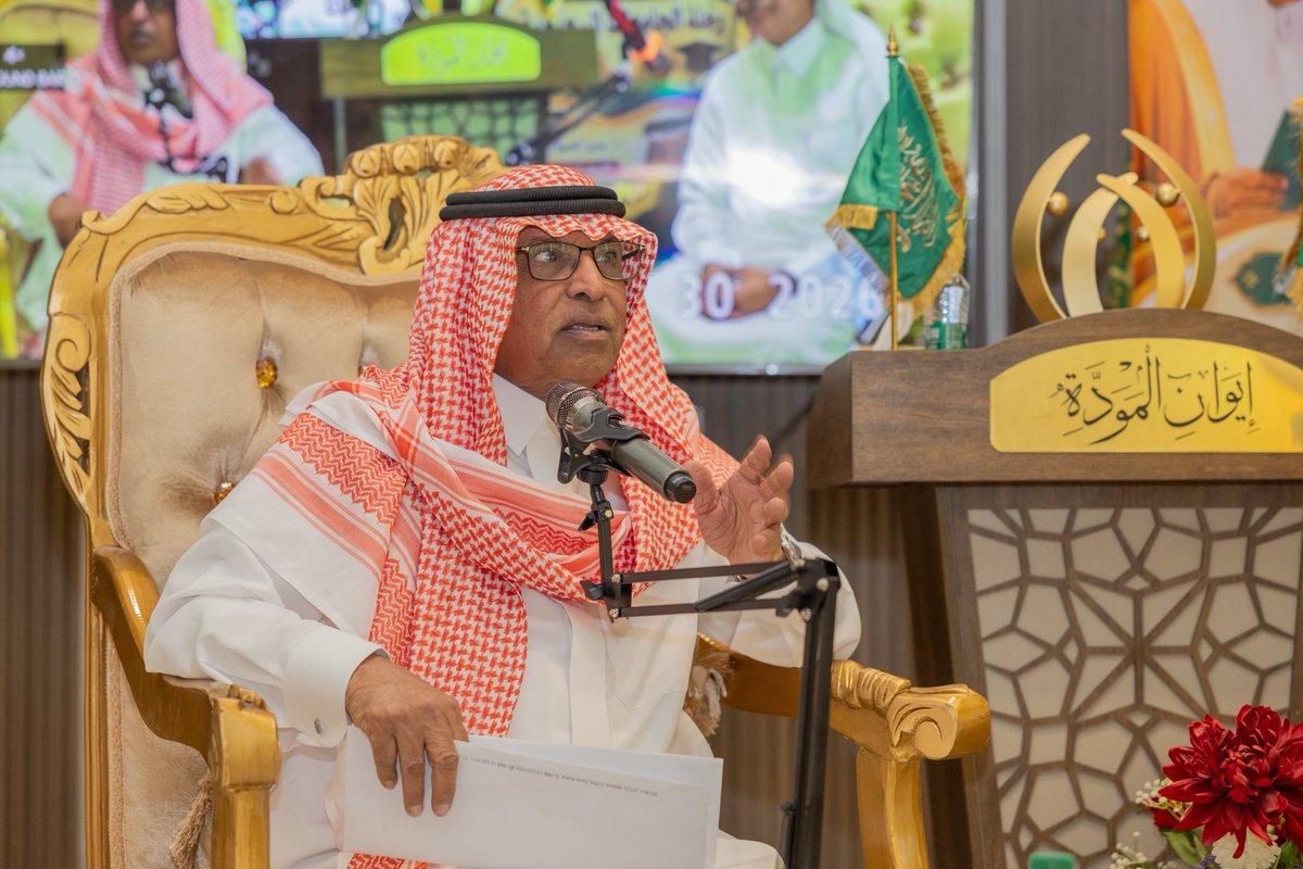 makkahnews1's tweet photo. الدكتور بكري عساس يستعرض «رحلة الجامعات السعودية» في إيوان المودة

 https://t.co/zlUwh65nzN

#إيوان_المودة #الطائف https://t.co/keXg1Il9NV