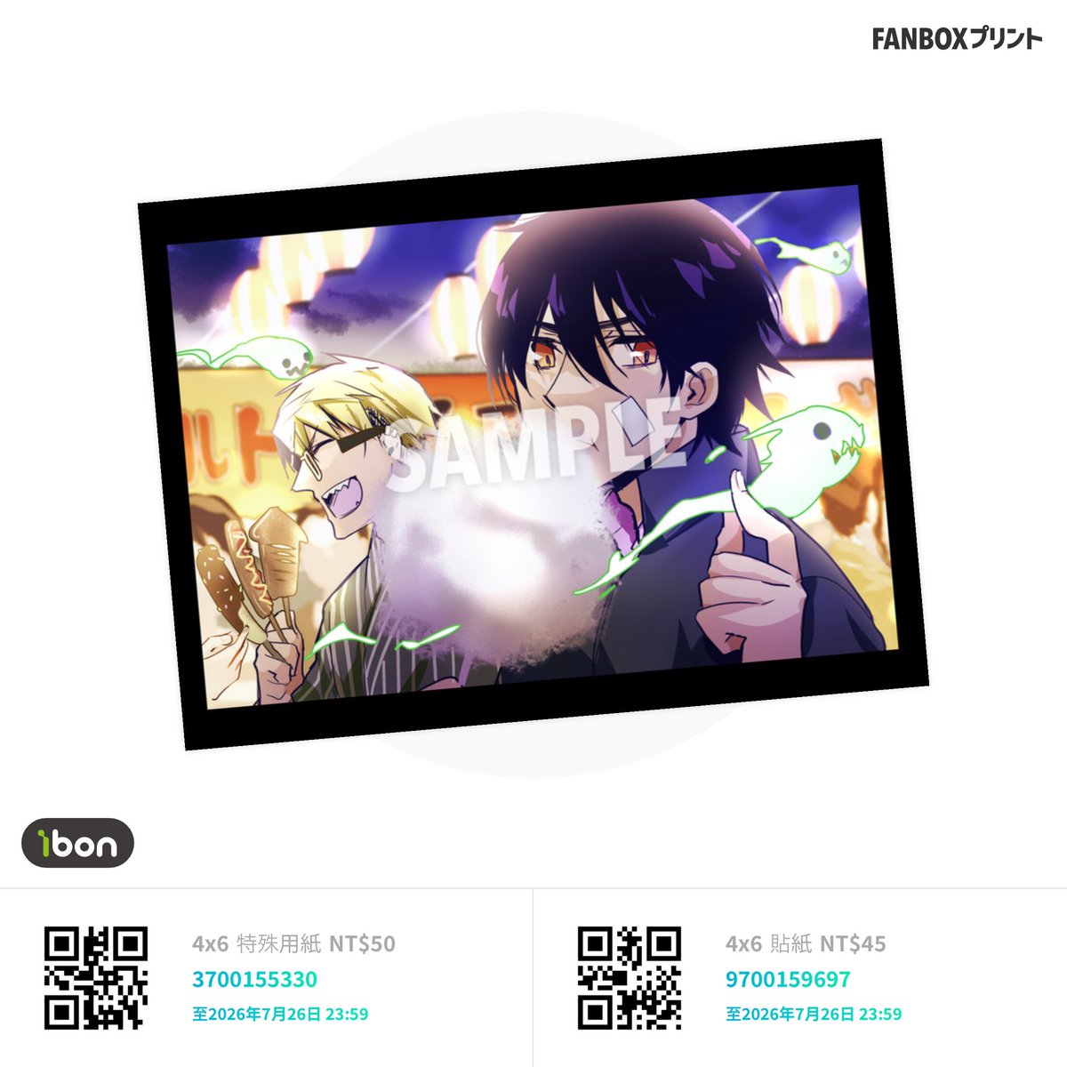 一二三＠四十七大戦＋ (@hifumix_0123) / Posts / X