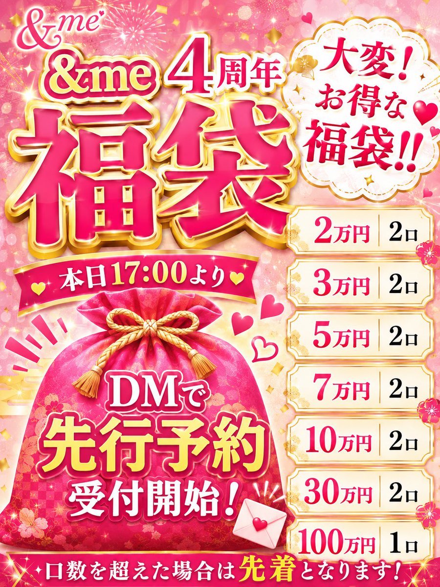 andme_staff's tweet photo. こんばんは🌟

本日より＆me再開です！

私も＆meに初出勤なんです😳
可愛いワンピース着れて嬉しい🥰

営業再開に合わせて1日から5日まで4周年祭も開催です
お得な福袋もあるみたい🥳ﾜｰ

お待ちしてます💝

りか
#andme #コンカフェ https://t.co/SxyaZIaLpn