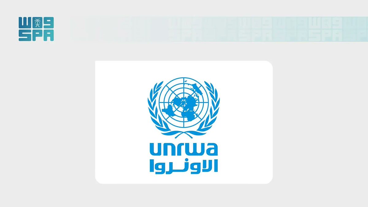 SPAregions's tweet photo. المملكة تؤكد دعمها الراسخ لـ"الأونروا" بوصفها شريانًا أساسيًا لتوفير التعليم والرعاية الصحية والإغاثة الإنسانية للاجئين الفلسطينيين.
https://t.co/ez492vIeqg
#واس https://t.co/iCPG1gOWgd