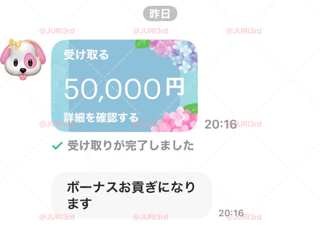 JURI3rd's tweet photo. 昨日、専属マゾがボーナスだったので…5万円搾取しました～♡

リクエストされたイラストも作ってますし、手間賃含めての金額でーす♡

まだまだ約20万円お貢ぎ残ってるので…毎月わたしの為に頑張って下さいね～♡笑

専属マゾがリクエストしてくるイラスト、かなり変態的なので今後貼りますね😂♡笑 https://t.co/wqdVXXDGip