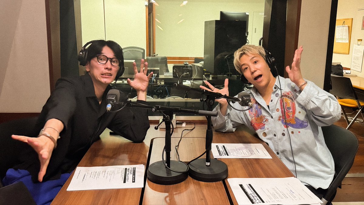 stkgz_official's tweet photo. 📻TOKYO FM
「#だんしゃべ」アフタートーク
「本編以外でもしゃべりたい！」 #313

兄妹の数え方が分からないNOPPO🫠

今回神回!?です、必聴！是非に🎧

TFMポッドキャストにて配信🗣️
https://t.co/2a1P6zFQqB

#だんしゃべ #だんしゃべアフタートーク #stkgz #シットキングス #シッキン https://t.co/00QSPTlnsq