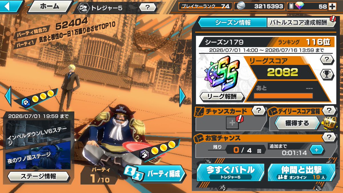 q73823's tweet photo. 過去一ムズいシーズンだからこそ燃える #睡眠時間なんて捨ててやるよ https://t.co/5owkJU6Kvo