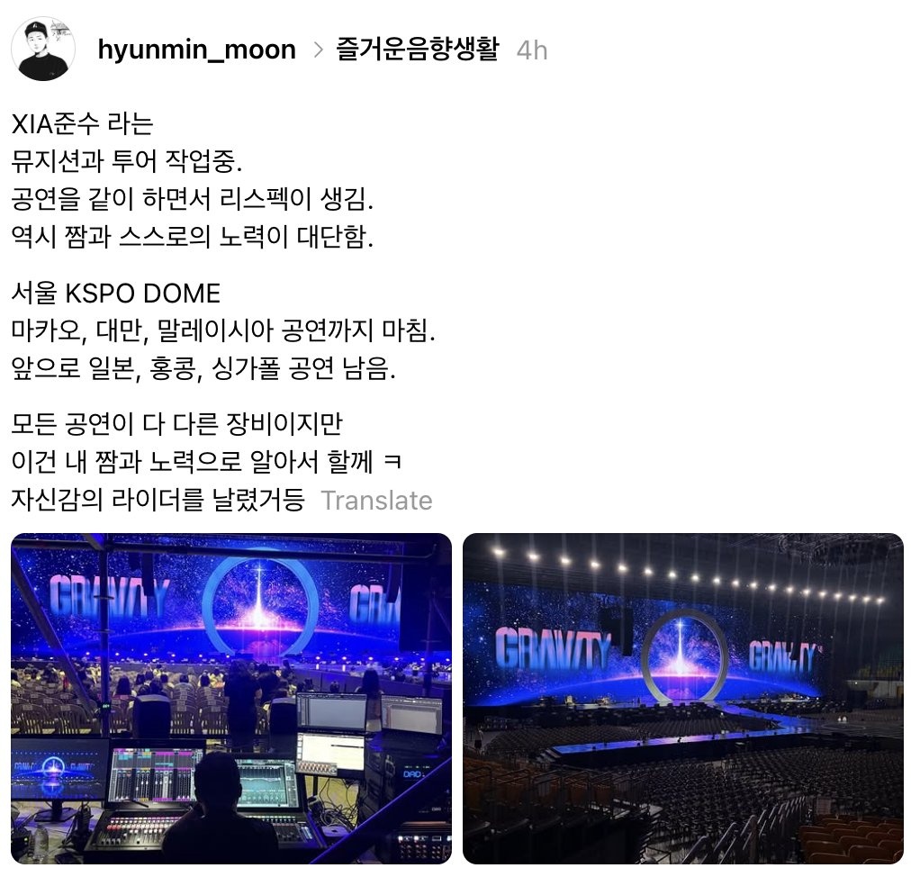 P0308K's tweet photo. [2026년 정규5집 그래비티 아시아투어]
XIA준수 라는 뮤지션과 투어 작업중. 
공연을 같이 하면서 리스펙이 생김. 
역시 짬과 스스로의노력이 대단함.

오늘 스텝분 글보니 
첫 눈콘때 후기도 생각남🙂👍

[2012년 뮤발콘]
참 훌륭한 예술가와 함께할 수 있어서 행복했습니다.

#김준수 #XIA #GRAVITY https://t.co/IYWsP3Z1g9