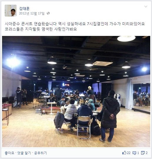 P0308K's tweet photo. [2026년 정규5집 그래비티 아시아투어]
XIA준수 라는 뮤지션과 투어 작업중. 
공연을 같이 하면서 리스펙이 생김. 
역시 짬과 스스로의노력이 대단함.

오늘 스텝분 글보니 
첫 눈콘때 후기도 생각남🙂👍

[2012년 뮤발콘]
참 훌륭한 예술가와 함께할 수 있어서 행복했습니다.

#김준수 #XIA #GRAVITY https://t.co/IYWsP3Z1g9