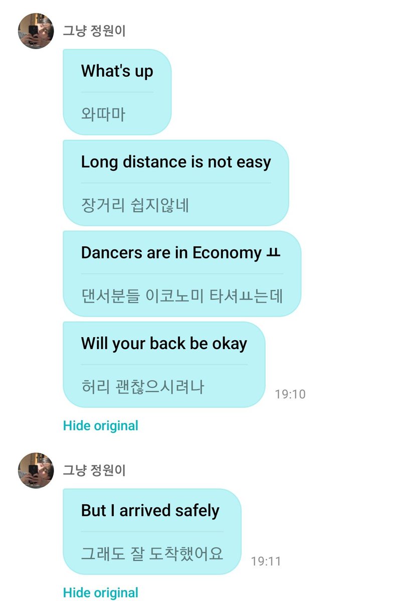 woncattos's tweet photo. 🌟 JUNGWON has arrived safely #JUNGWON #정원 
😺 oh my
😺 long distance is no joke
😺 the dancers flew economy, i hope their backs will be alright
😺 but i arrived safely https://t.co/83zbPIQhbk