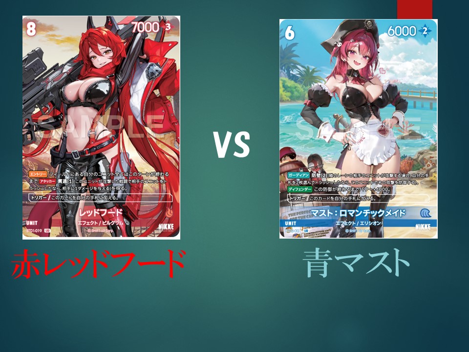 ニベルアリーナ