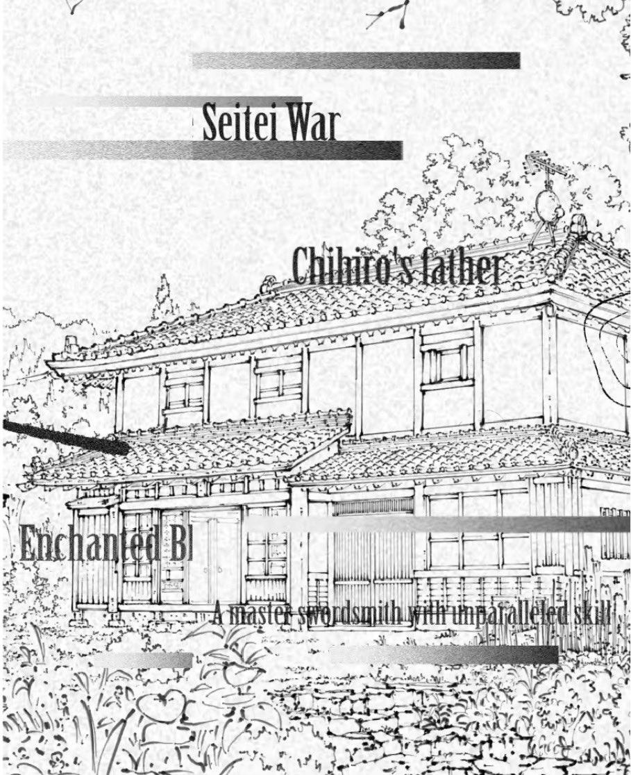 LeForgeron31's tweet photo. La maison des Rokuhira #KAGURABACHI https://t.co/xPjcnENlRI