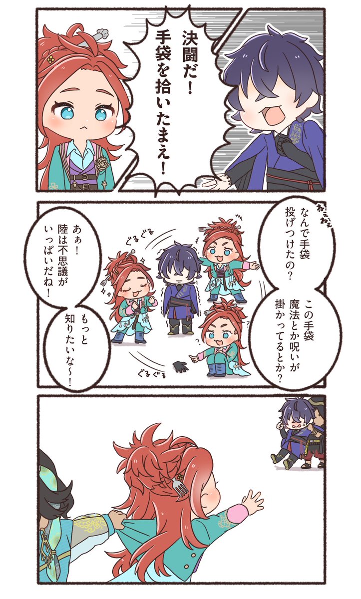 もりさきおにく (@__xmnszx) / Posts / X