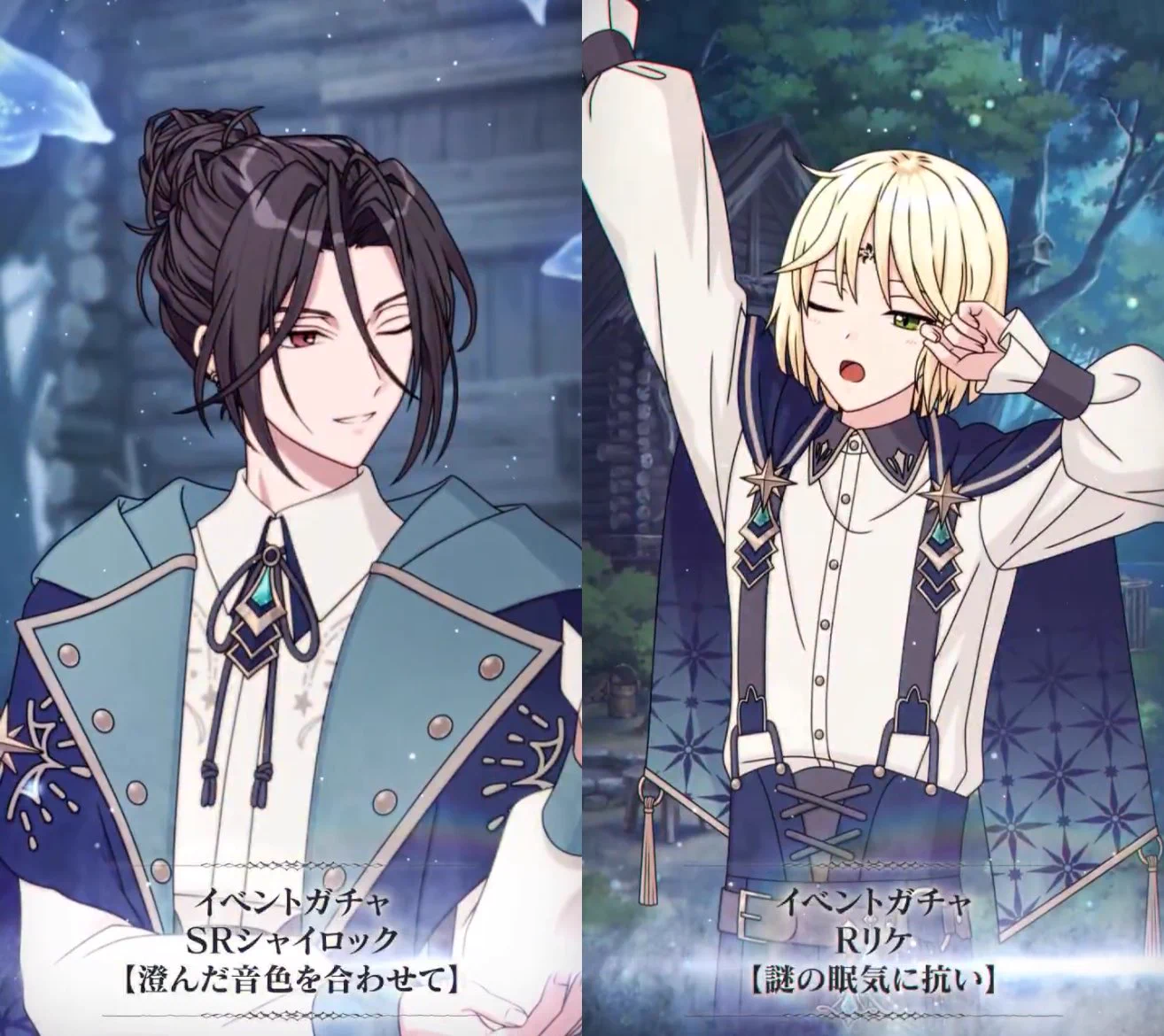 魔法使いの約束【まほやく】攻略Wiki@Gamerch on X: 