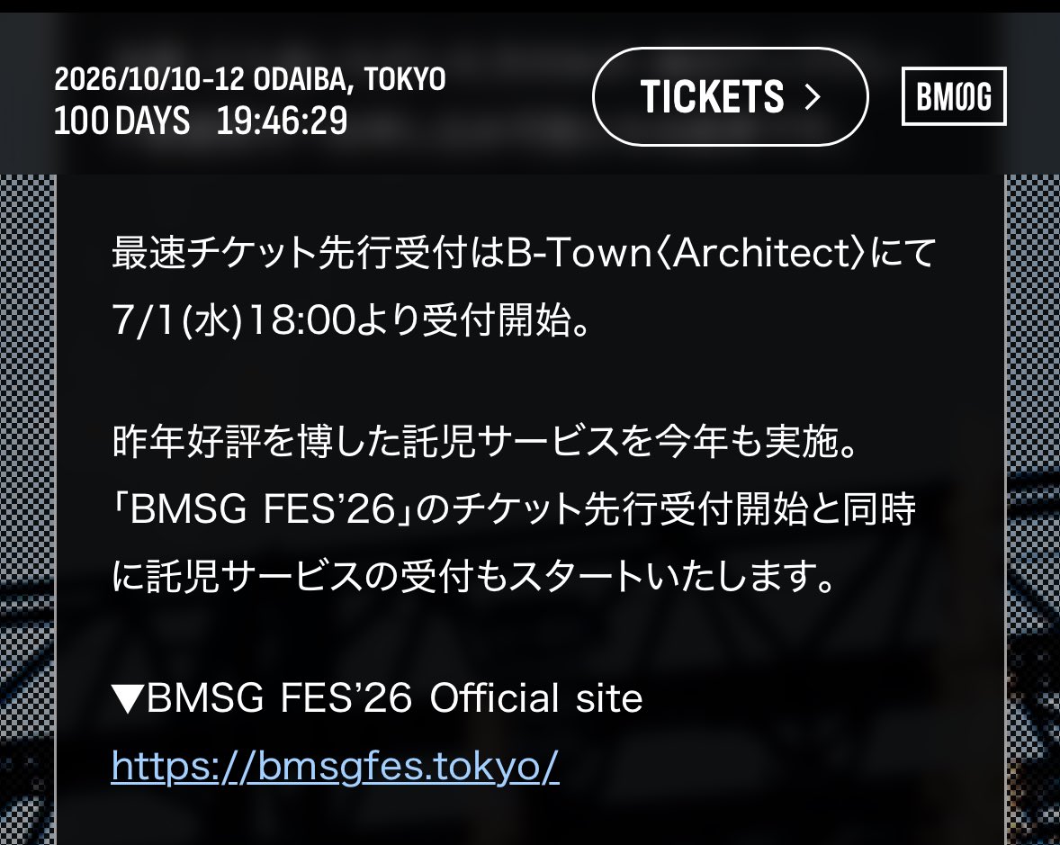 MZ03_R's tweet photo. 託児はアキテクのみ？ https://t.co/CBNm7plHGD