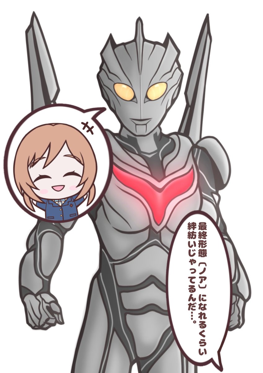 kusoillust's tweet photo. 絆-ネクサス- https://t.co/fOXa7kaVUL