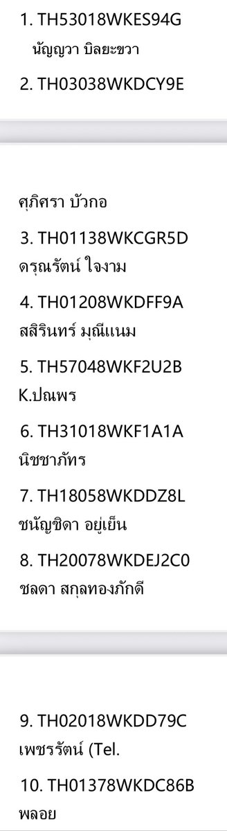 youngrubhiw's tweet photo. 📮ส่งรอบ 30/6 [สำหรับรอบหิ้ว 25~27/6 บางส่วน]

—🚚Flash Express

ส่วนที่เหลือจะได้เลขพัสดุพร้อมรอบส่ง 2/7 นะคะ

#young_update https://t.co/uTiU1eiZnZ