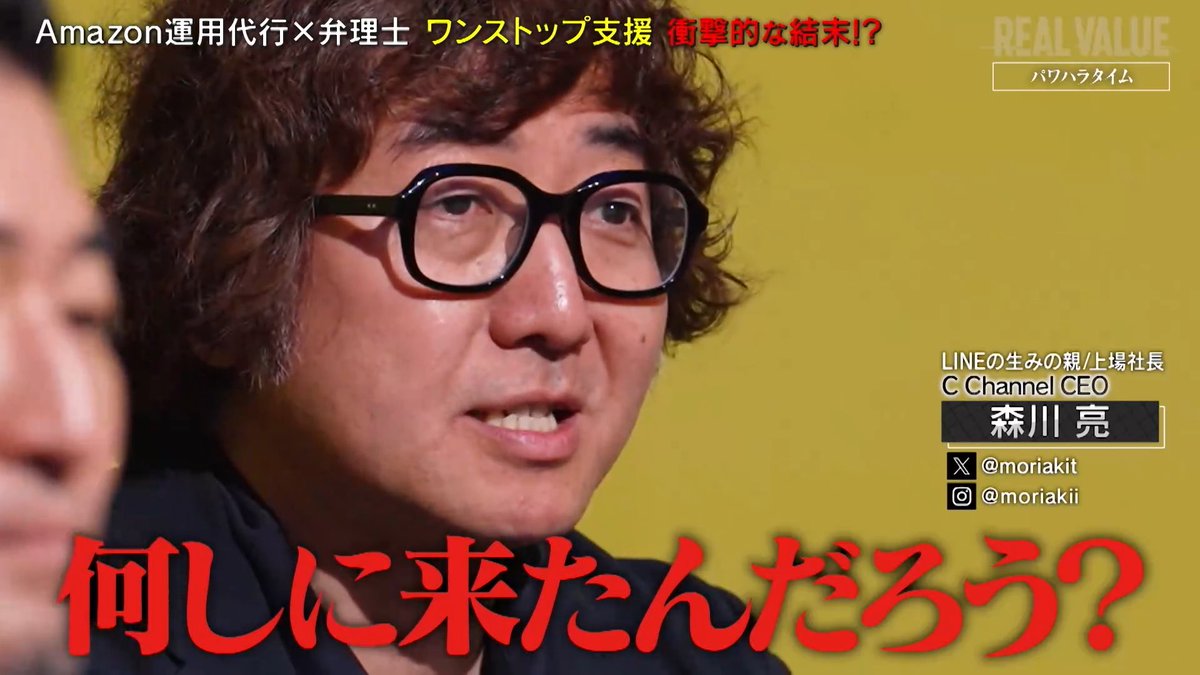 森川 亮 インフルエンサーマーケティングならCChannel tweet media