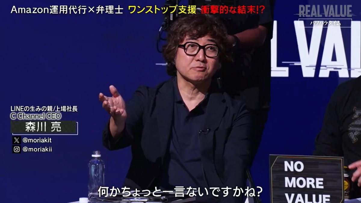 森川 亮 インフルエンサーマーケティングならCChannel tweet media