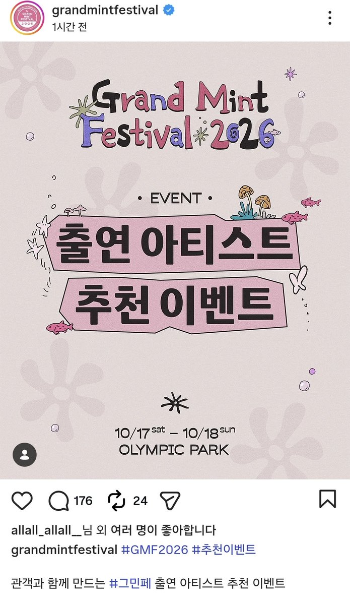 myfavoriteonlyu's tweet photo. 📣Internasional Jars!! Help! AGAIN!!!

recommend eaJ (이즈) for Grand Mint Festival
🗓️ Due: ~ 7. 7. 16:00 (KST)
✅ Naver or LINE login (1 person = 1 vote)
⚠️ Artist names must be in KOREAN!
eaJ => 이즈
&amp; Other 2 artists (No duplicate)
Not sure how? Ask me

https://t.co/K8vOicuiHD https://t.co/97quAaT1mb