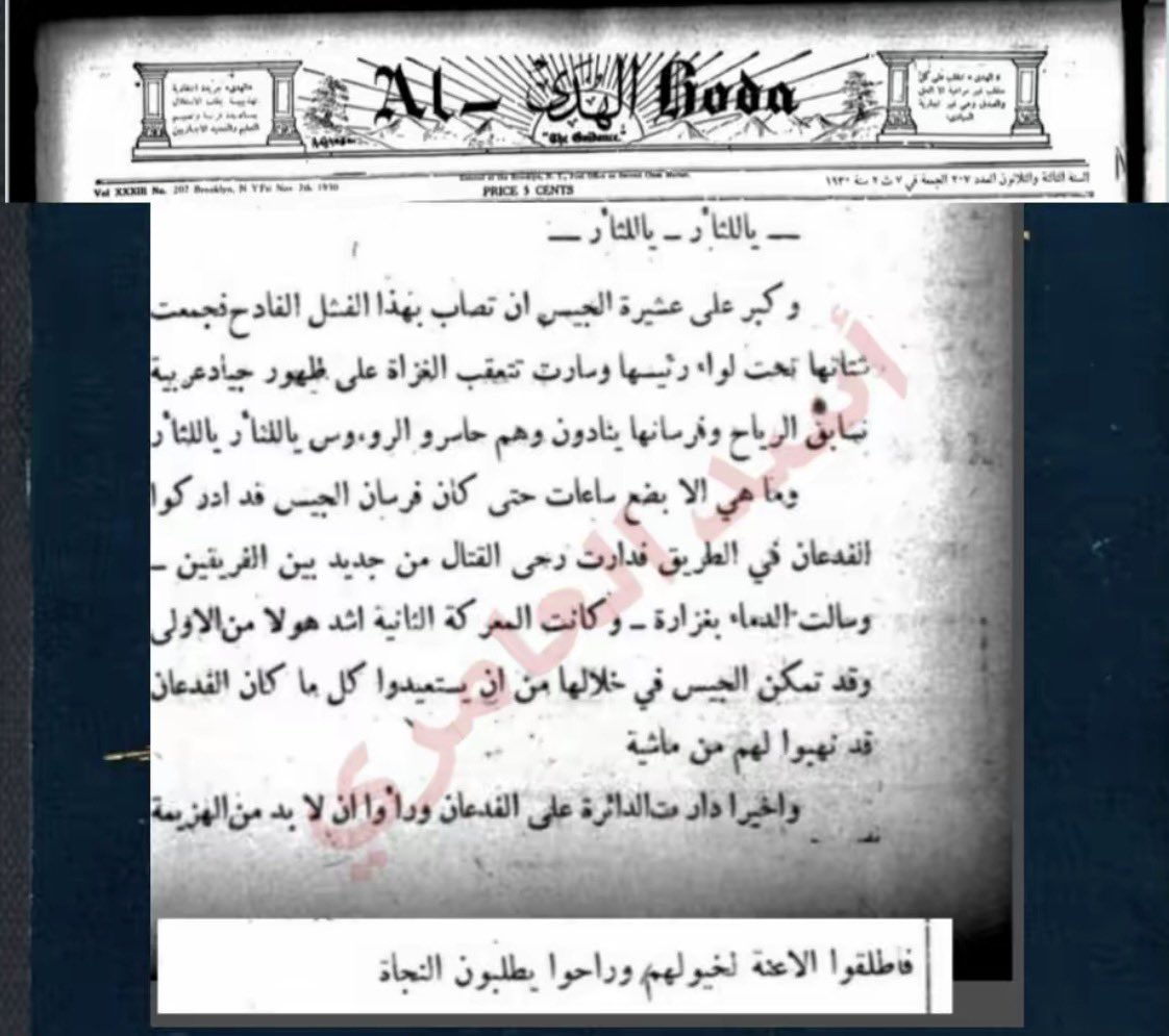 قيس tweet media