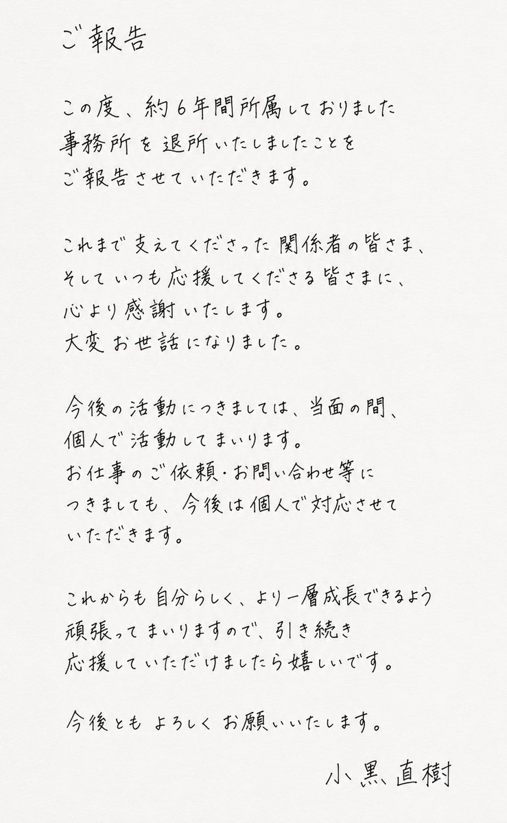 naokioguro's tweet photo. ご一読頂けますと幸いです https://t.co/FvfH4ZWXn6
