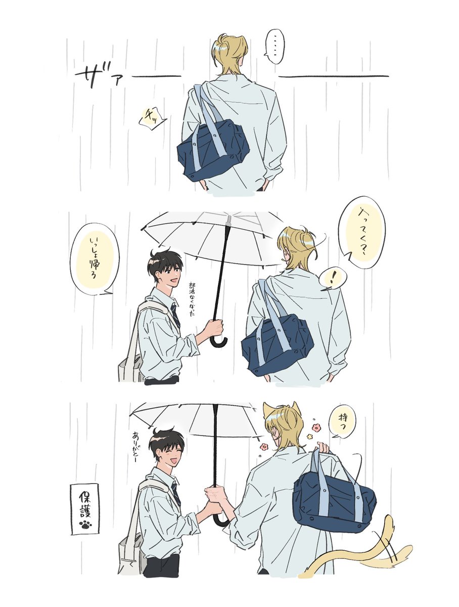 _nemodesu_'s tweet photo. A英 (再 https://t.co/QMCthyVEtC