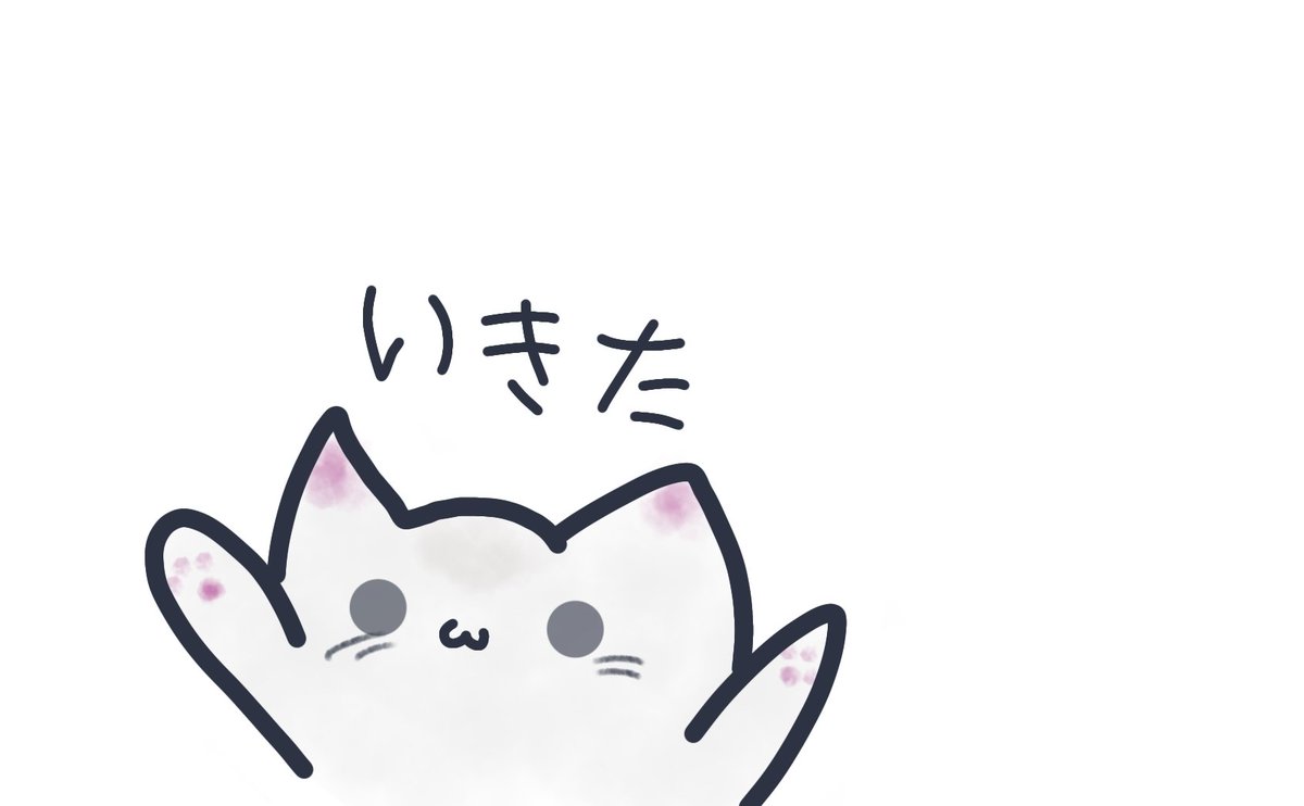 manbow_j's tweet photo. まだ咳は出るし完全には治まったって訳では無いけど、前より比べて大分
マシになったし落ち着いたから
そういう事にします。
ただいま〜(生存報告)
(:3  ＼     )＿ﾐｮｰﾝ https://t.co/Ydo4CG0bZr