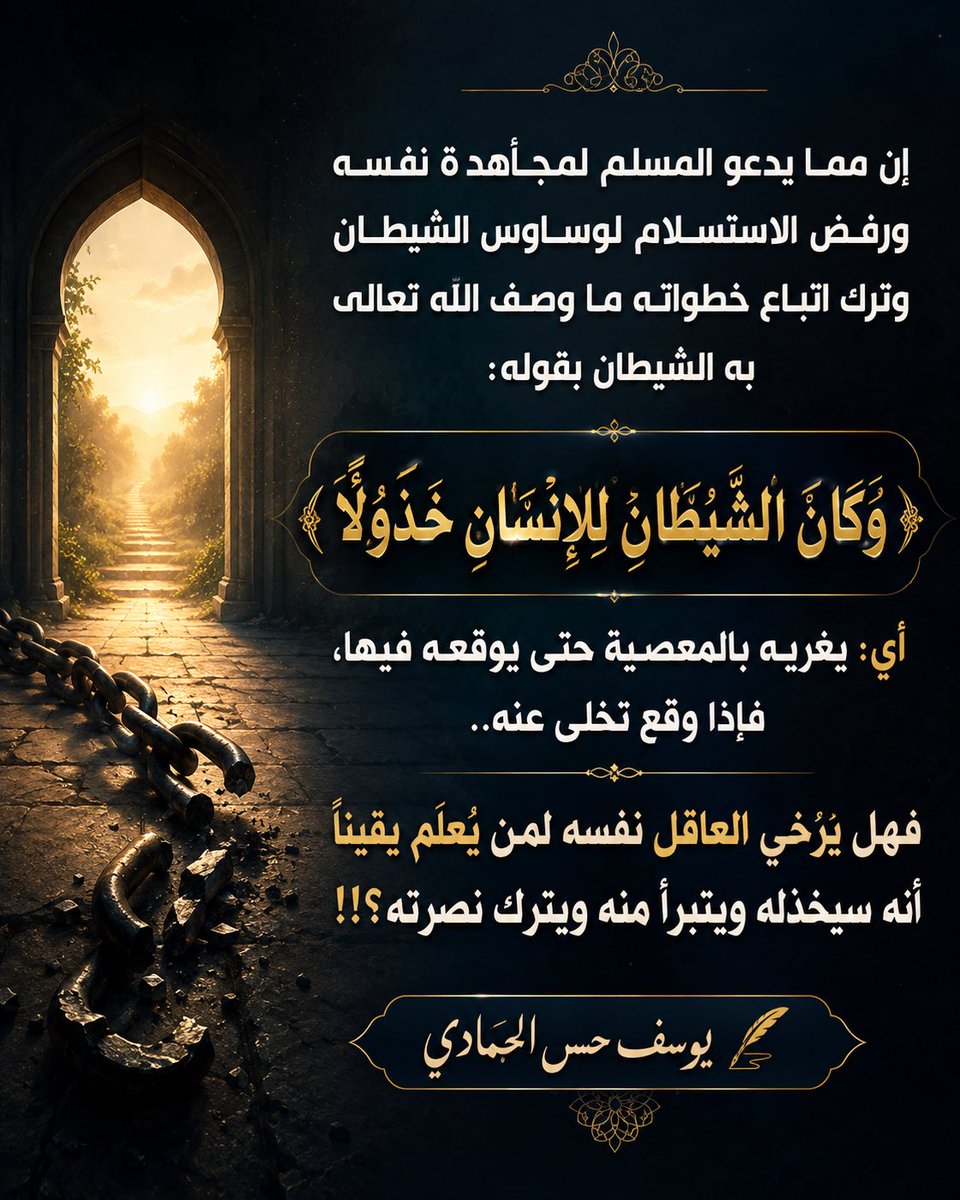 BuYazeed4's tweet photo. https://t.co/VWja6Hqpif