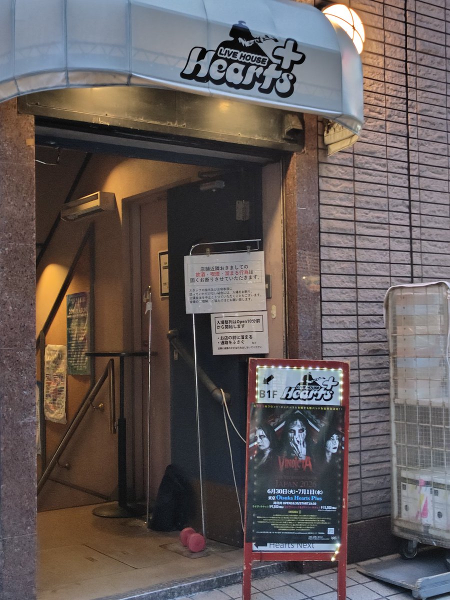 machiroforever's tweet photo. 本日❤️‍🔥
元DOGMAメンバーで結成された
VINDICTAの日本公演🇯🇵
「THE RECKONING TOUR JAPAN 2026」
7月1日大塚Hearts Plus

初めて来た大塚！チャーシューがめっちゃ柔らかな美味しいラーメンも堪能🍥🍜
Tシャツにも着替えた！めちゃくちゃ楽しみ❤️‍🔥🫶

 #北大塚ラーメン https://t.co/mjrDl4WXbY