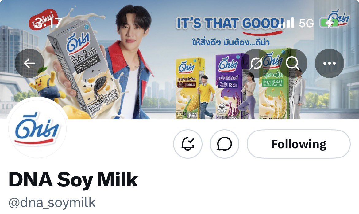 BamBamBooster's tweet photo. 260701 | DNA Soy Milk’s X Profile Update 

@dna_soymilk เปลี่ยนภาพโปรไฟล์เป็นรูปโฆษณาตัวใหม่ของ BamBam กันดีน่าค่ะ 🥛🖤💚💛💜

#DNAxBamBam #DNA_ItsThatGood #มันต้องดีน่า #ดีน่า #BamBam #뱀뱀 @BamBam1A @BAMBAMxBAMMIE https://t.co/sQpZNixpie