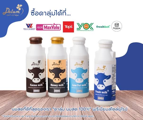 catslave25's tweet photo. @matsutako_jp Dalum ค่ะ แต่หาซื้อยากหน่อย มีที่tops https://t.co/TA65LiCfe6