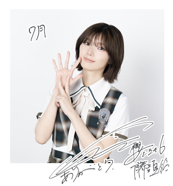 Myab_46's tweet photo. 7月もよろしくねー！ଘ(੭˃ᴗ˂)੭ https://t.co/CuIZk0xRG4