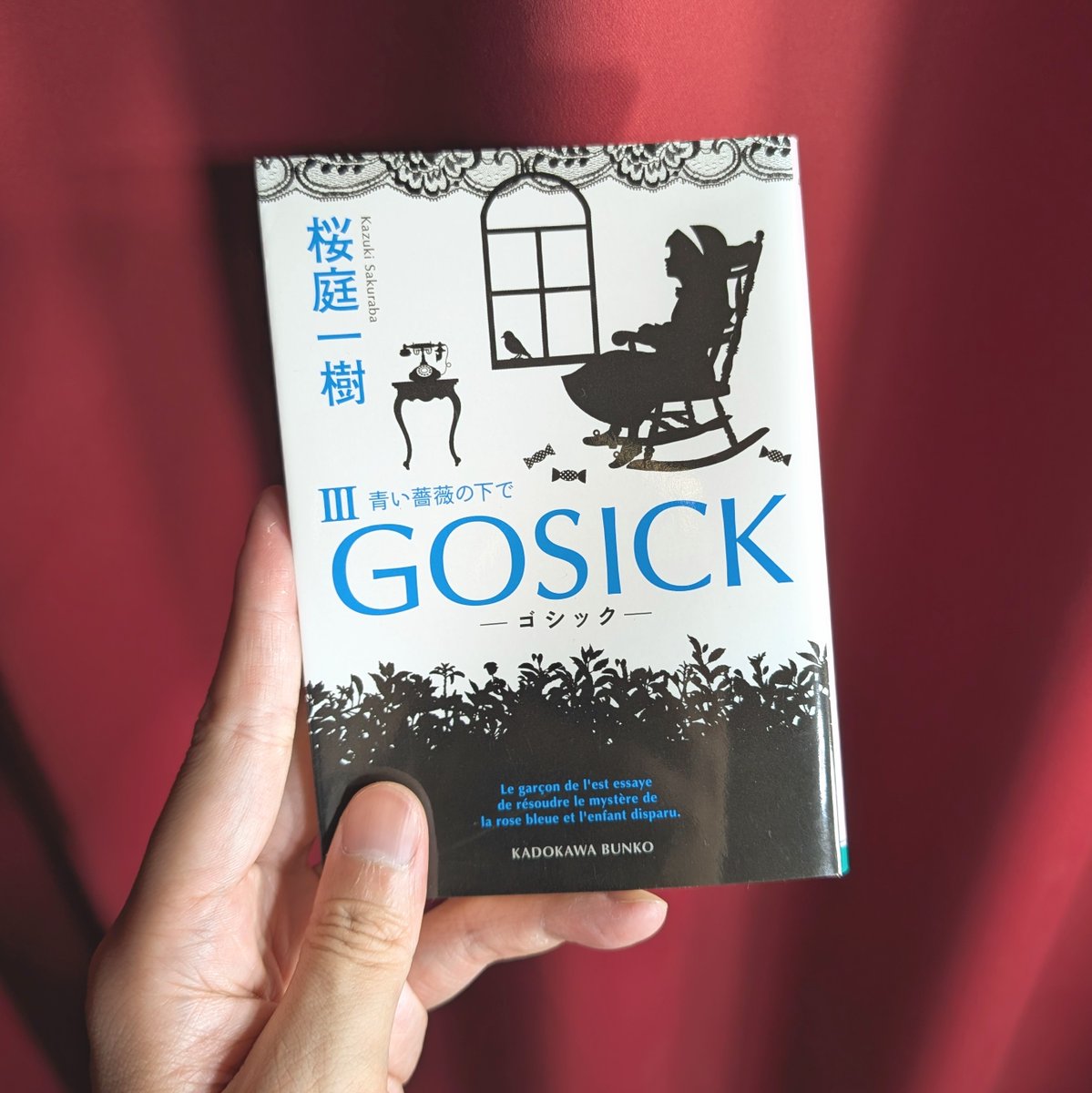k__quartz's tweet photo. 『GOSICKⅢ―ゴシック・青い薔薇の下で―』
桜庭一樹／著

#本 #読書 #読書記録 https://t.co/eOM6QAzMrr