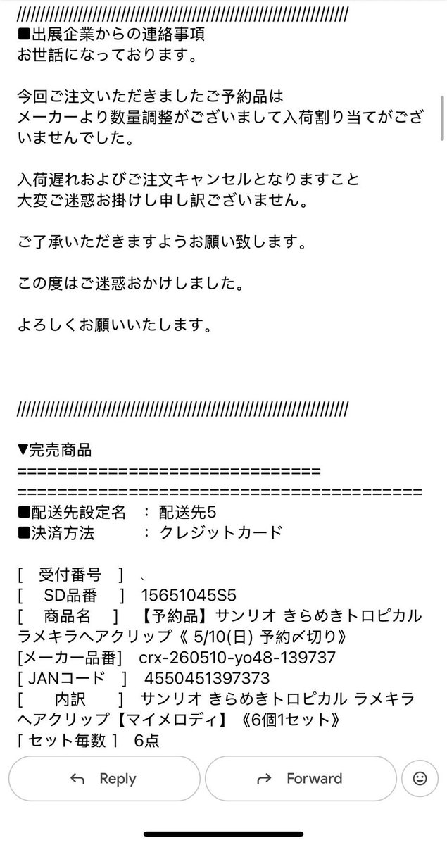 ミンチャン🍓read pin/bio (@mnchforsell) on X