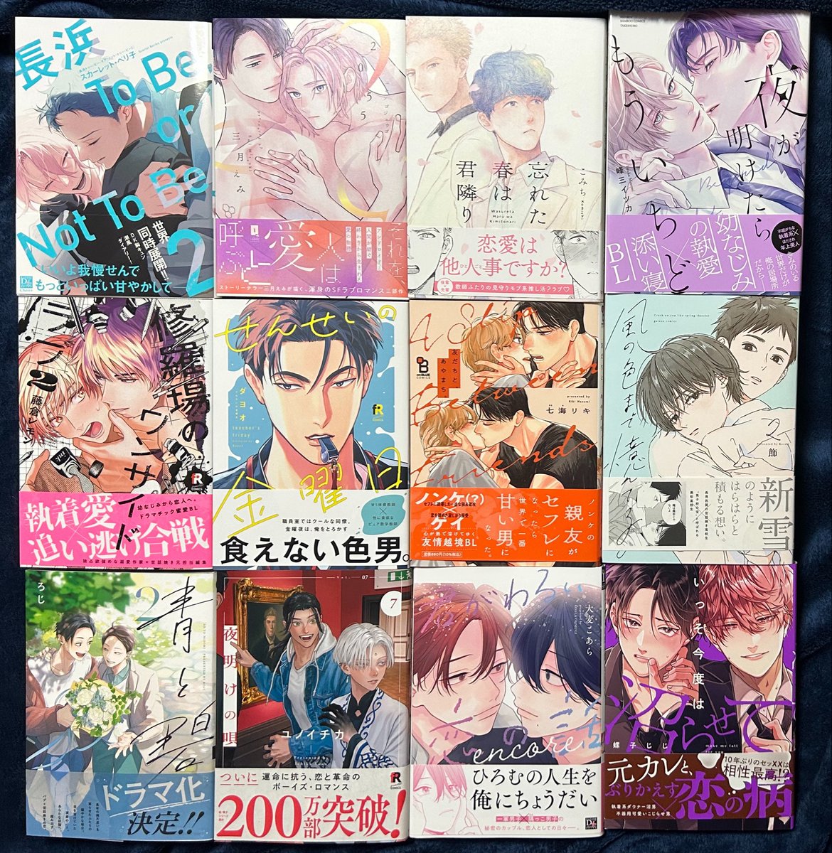 singh_ex_m's tweet photo. #マイベストBL2026上半期
順不同やけど上4冊がベスト4だと思う
たぶん自分は攻めが可愛かったりダメ人間だったりするのが好きな気がする😂
あと大体のBL作家さんって、程度の差はあるけど、作品に社会的メッセージみたいなの入れてると思う
そういうのを直接言わずに作品で表現してる感じが好きです https://t.co/xfvg6DFuEp