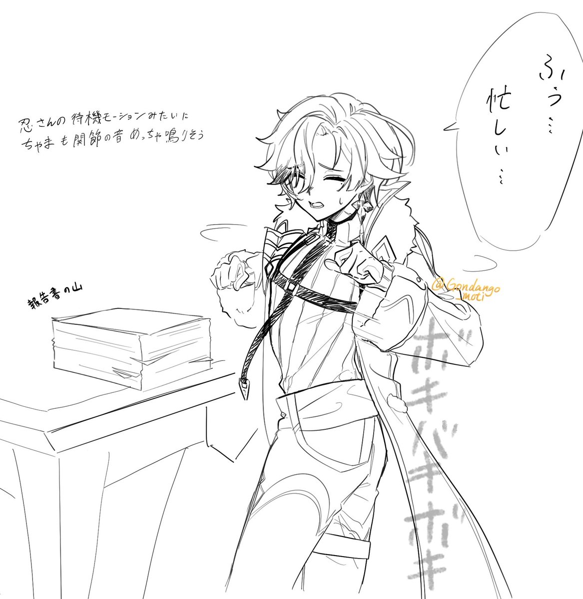 Gondango_moti's tweet photo. 忙しいちゃま https://t.co/ig4yS4UgvK