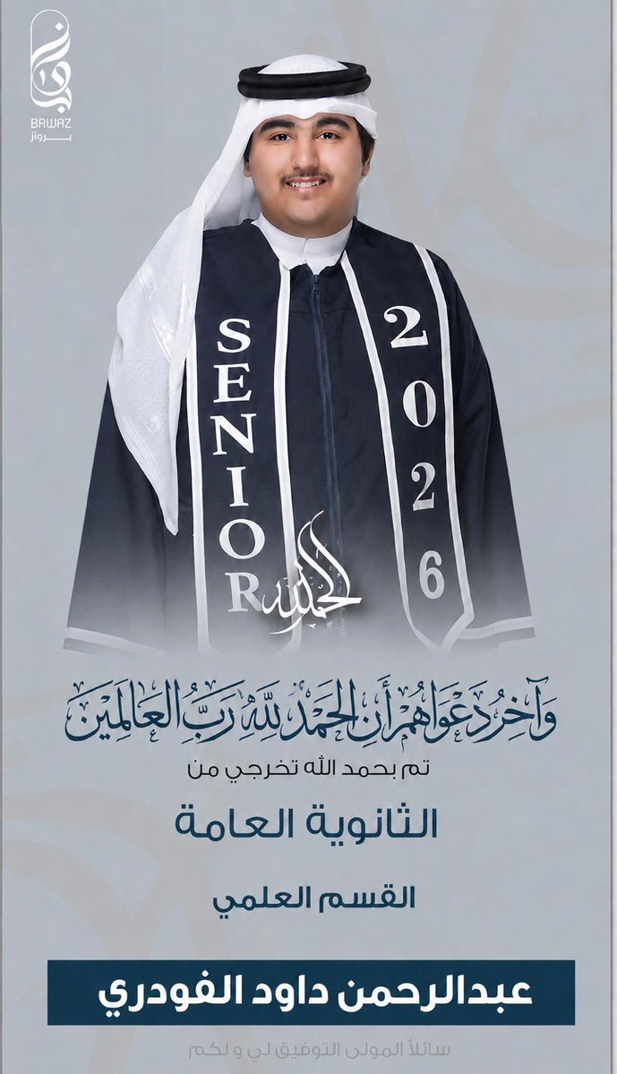 LLOORED tweet picture
