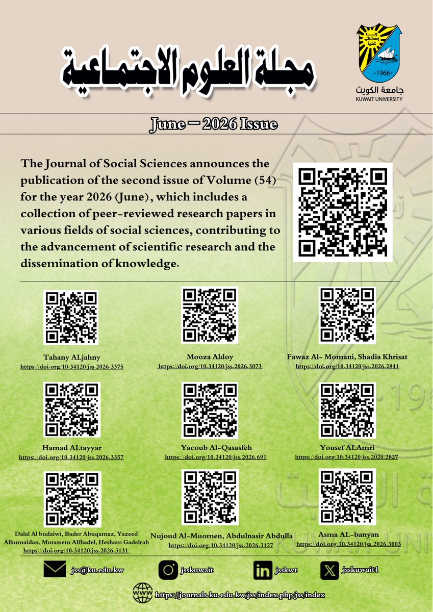 jsskuwait1's tweet photo. تعلن مجلة العلوم الاجتماعية عن صدور العدد الثاني من المجلد (54) لسنة 2026 (يونيو) على الموقع الإلكتروني للمجلة. The Journal of Social Sciences announces the publication of the second issue of Volume (54) for the year 2026 (June) on the journal's website. https://t.co/eRGDjdm1NR