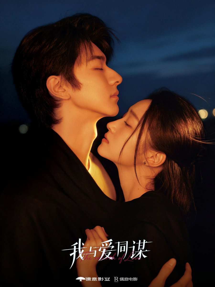 ForCdrama's tweet photo. Drama #TheRebirthOfLove starring #GuanXiaotong #LinYi released new poster as filming wrapped up. https://t.co/6RXBdiMlz0