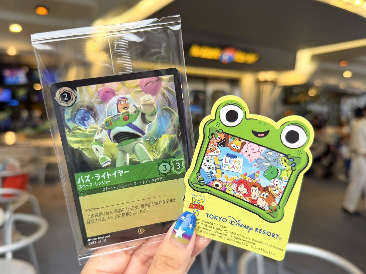 maru3_d's tweet photo. トイストーリーのスタンプラリー完成してシールとロルカナカードもらえた～～！
うれしい！！！！！！！！！！！！！ https://t.co/7zpcSGUmog