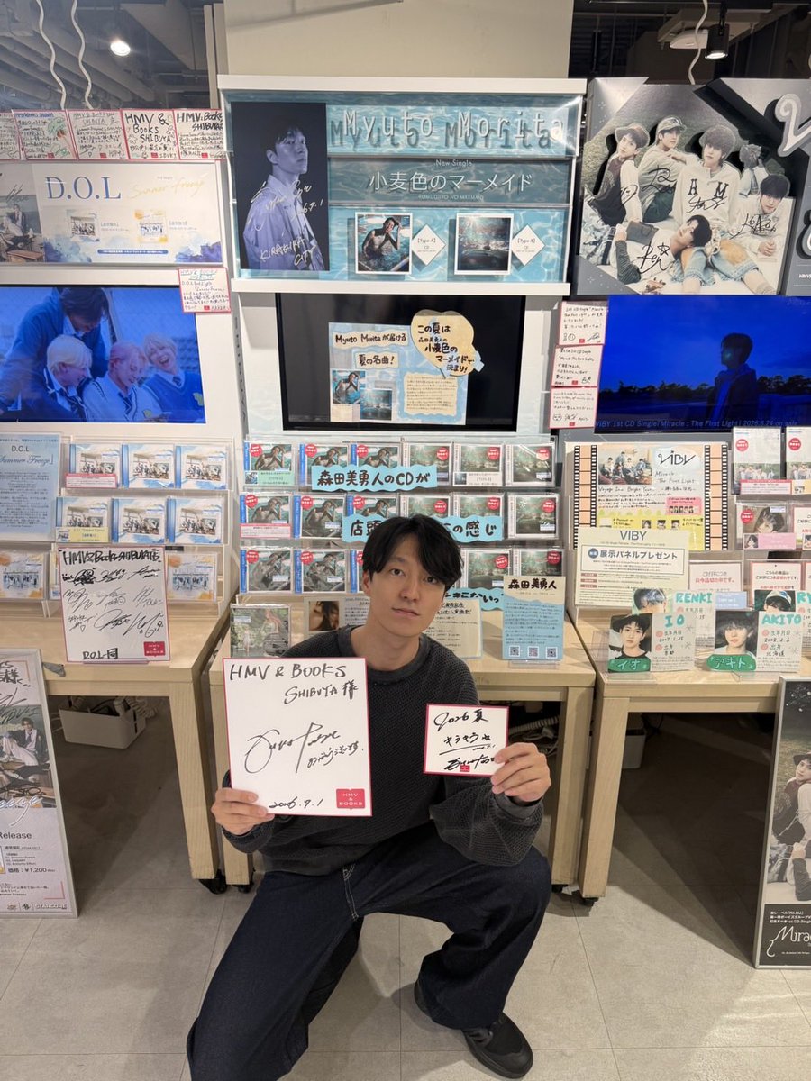森田美勇人 PLAYZONE 公式写真 森田美勇人 / Morita Myuto (@MyutoMorita_jp) / Posts / X