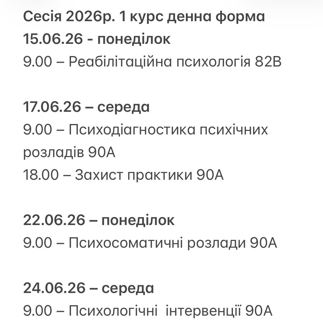 yulin_scandal's tweet photo. 2 семестр клінічної психології ✅ молилась здати все без перездач - успішно виконала 🤌🏻🙂‍↕️ 

Залишилось написати магістерську 🫠 https://t.co/2MRWkeUtsR