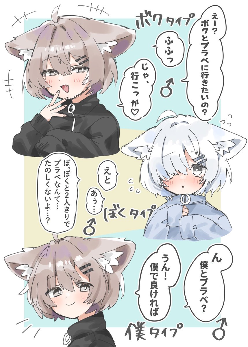 gmyvr's tweet photo. まふぉ♂盛り合わせ

#グミあーと https://t.co/wP4TH9U3Z4