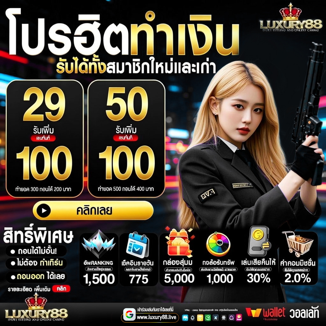 GokaeReal's tweet photo. #LUXURY88 เว็บตรงอันดับ1
🌻 ลุ้นรับโชค2 ต่อ
🏆โค้ดฟรี สมาชิกใหม่ : NEWXLWRZ88X
🏆โค้ดฟรี :  AO5ULMBDGBETQMEY
🚀กลุ่มฟรี : https://t.co/jV65WXCe9K
🎮เข้าเล่น : https://t.co/2pg4zgG6HW
#คาสิโนออนไลน์ #เว็บตรงอันดับ1 #pgslotเว็บตรง https://t.co/LigjAlQ67o