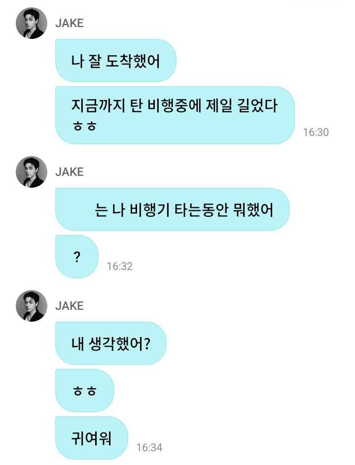 jakeyclub's tweet photo. #JAKE 🌟 DM

🦮: aku sudah sampai dengan selamat
🦮: dari semua penerbangan yang pernah aku naik selama ini, itu yang paling lama hehe
🦮: kamu ngapain aja pas aku lagi di pesawat
🦮: ?
🦮: kepikiran aku gak?
🦮: hehe
🦮: kamu lucu deh
🦮: nanti makan malam pakai apa?
🦮: jangan lupa makan yang benar ya
🦮: janji
🦮: biar aku juga makan dengan baik
🦮: 🫶