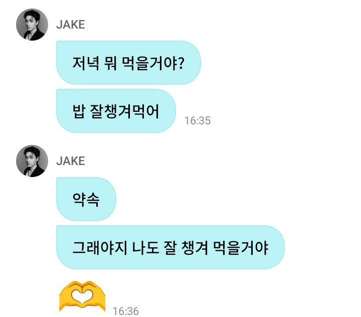 jakeyclub's tweet photo. #JAKE 🌟 DM

🦮: aku sudah sampai dengan selamat
🦮: dari semua penerbangan yang pernah aku naik selama ini, itu yang paling lama hehe
🦮: kamu ngapain aja pas aku lagi di pesawat
🦮: ?
🦮: kepikiran aku gak?
🦮: hehe
🦮: kamu lucu deh
🦮: nanti makan malam pakai apa?
🦮: jangan lupa makan yang benar ya
🦮: janji
🦮: biar aku juga makan dengan baik
🦮: 🫶