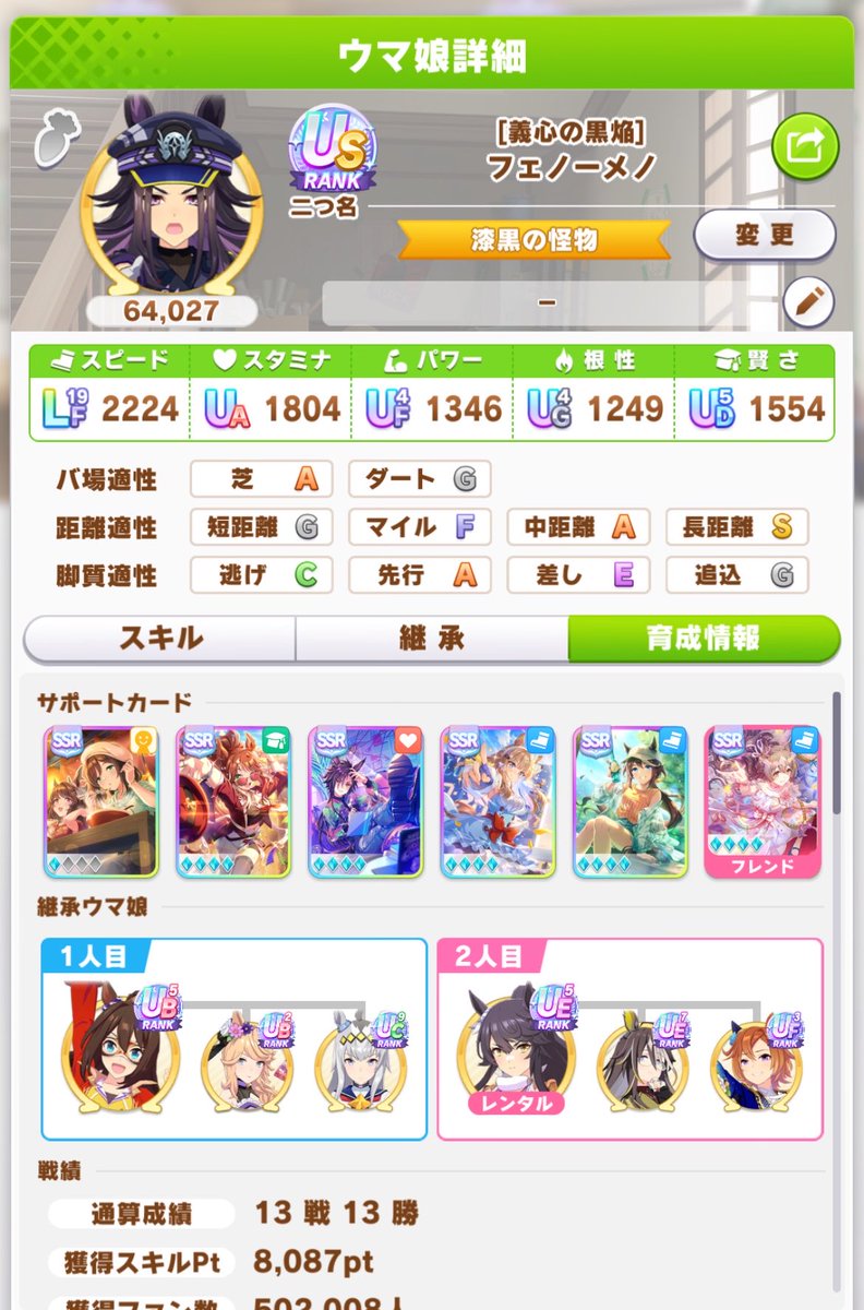 riraad's tweet photo. 理解すれば理解するほどエバやんが必要な時に来ることを祈るシナリオというのを
理解してしまう https://t.co/m7hIABOZoe