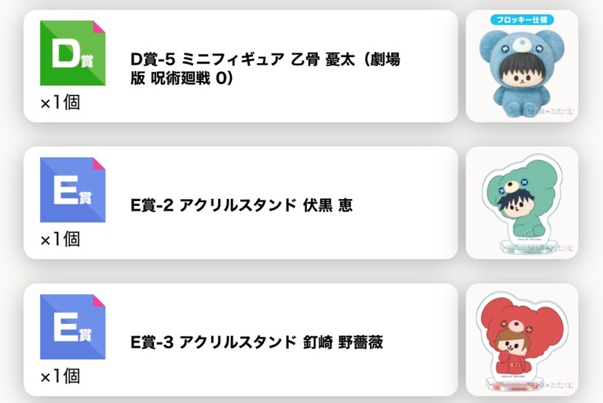 ひまひな🦊お取引用垢 tweet media