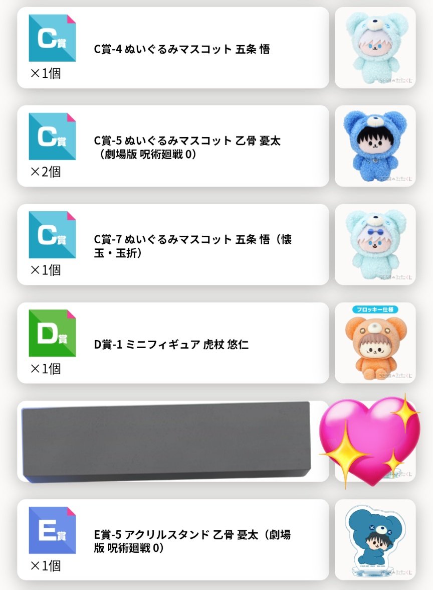 ひまひな🦊お取引用垢 tweet media