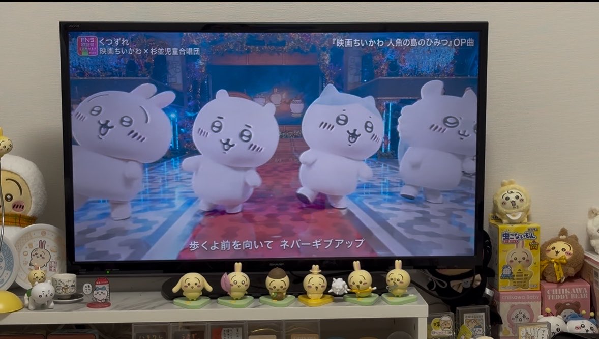 yx006z's tweet photo. くつずれが痛くとも痛くとも

なんかちょっとだけ目ショボる

久しぶりにテレビ見ました😌ありがとうちいかわ一同💫 https://t.co/RFYaOxfqVu
