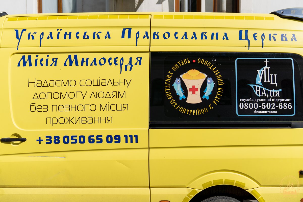 svlavra's tweet photo. КО ДНЮ СВЯТИТЕЛЯ ИОАННА ШАНХАЙСКОГО ВОЛОНТЁРЫ ИЗ КИЕВА ДОСТАВИЛИ ПОМОЩЬ В ЛАВРУ И АДАМОВКУ

2 тонны гуманитарной помощи прибыло 1 июля 2026 г. в Свято-Успенскую Святогорскую Лавру от Синодального отдела УПЦ по социально-гуманитарным вопросам и Киевской епархии УПЦ в рамках реализации программы «Миссия милосердия».

Новость на сайте ➡ https://t.co/5yNwEJEZpi

Гуманитарный груз доставили глава отдела социального служения и благотворительности Киевской епархии УПЦ протоиерей Андрей Дворовой и замглавы Синодального отдела протоиерей Константин Дворовой.

Батюшки привезли солнечные панели, инвертор и необходимые комплектующие, а также продукты питания: мясо, сало, рыба, фрукты, овощи и др.

Также отцы Андрей и Константин доставили гуманитарную помощь в лаврский скит в честь святителя Иоанна Шанхайского в с. Адамовка.

«Эту поездку мы приурочили ко дню памяти святителя Иоанна Шанхайского и двум юбилеям: 130-летию со дня его рождения и 60-летию со дня кончины святителя. Святой Иоанн явил всем нам пример милосердия. И благодарим Бога, что нам удалось доехать на малую родину святителя Иоанна именно сейчас, для участия в праздничных богослужениях», — отметил отец Андрей.

Далее батюшки-волонтёры отвезут помощь защитникам Украины и мирным жителям прифронтовой зоны — нуждающимся верующим приходов УПЦ в Славянске и Краматорске.

Отметим, уже два месяца Святогорская Лавра без электричества, потому для поддержания нормальной жизнедеятельности монастыря необходима автономная система энергоснабжения.

Также напомним, что в прошлый раз отцы Андрей и Константин доставили гуманитарный груз в Святые Горы в мае этого года.

Желающие оказать поддержку Свято-Успенской Святогорской Лавре, её насельникам и мирным жителям, нашедшим здесь приют, могут перечислить пожертвования по указанным реквизитам: https://t.co/vBVEDZTPUO

#Лавра #Lavra #СвятыеГоры #СвятогорскаяЛавра #Святогорск #Sviatohirsk_Lavra #Svyatogorsk_Lavra #гуманитарнаяпомощь #помощь #война #беженцы #гуманитарка