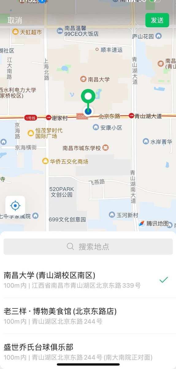 CicoMagia's tweet photo. #南昌 IP还在南昌的x友有吗 举个手我看看👀到底有多少人。 https://t.co/jYACYuftch